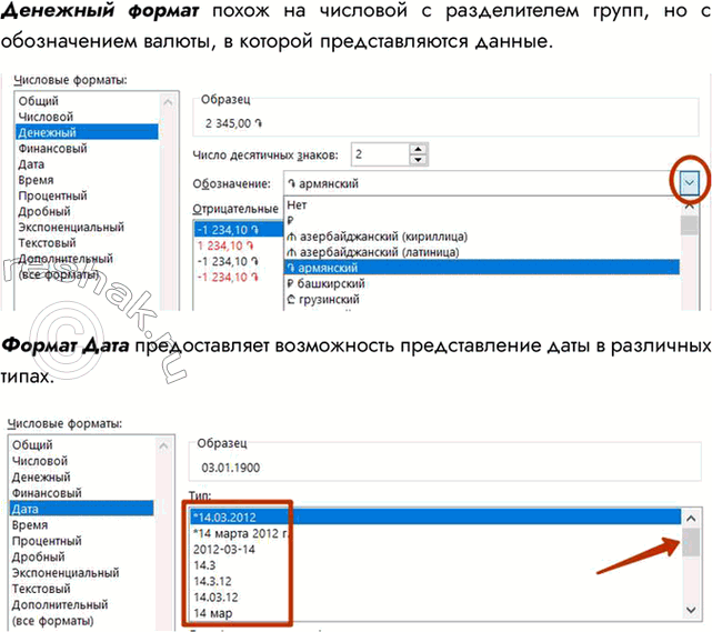 Дополнительное изображение