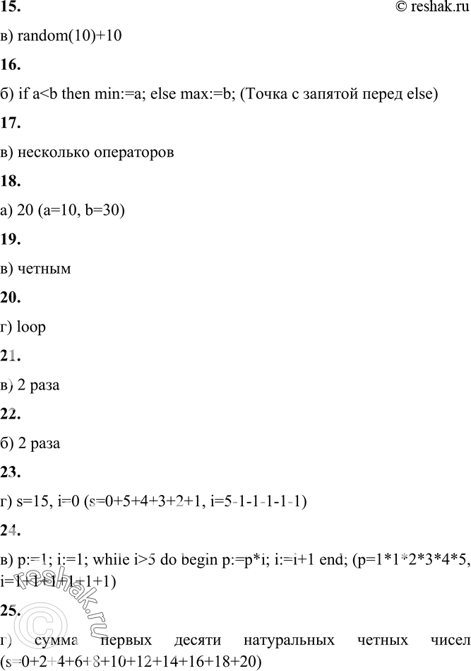 Дополнительное изображение